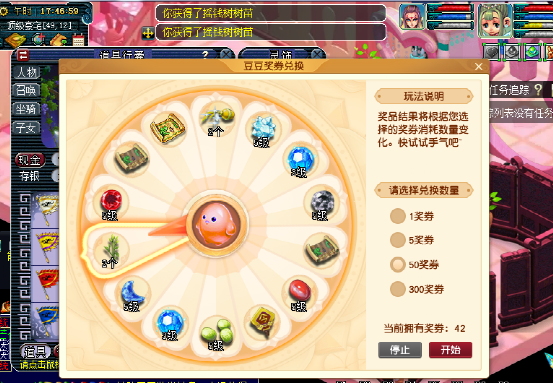 梦幻西游：暑假活动结束，但奖励不停！玩家晒豆豆奖券抽奖