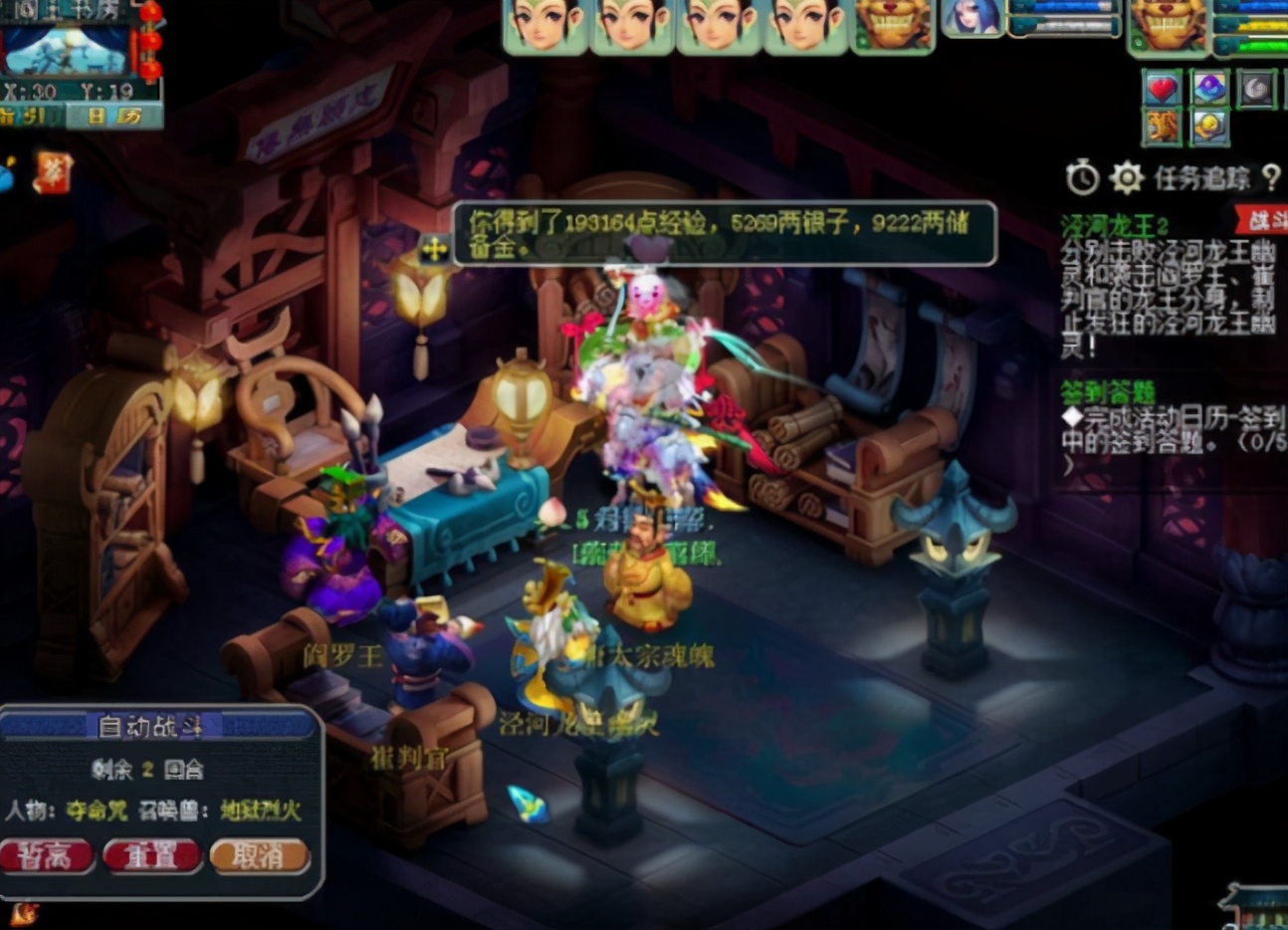 梦幻西游：五开有哪些副本值得二刷