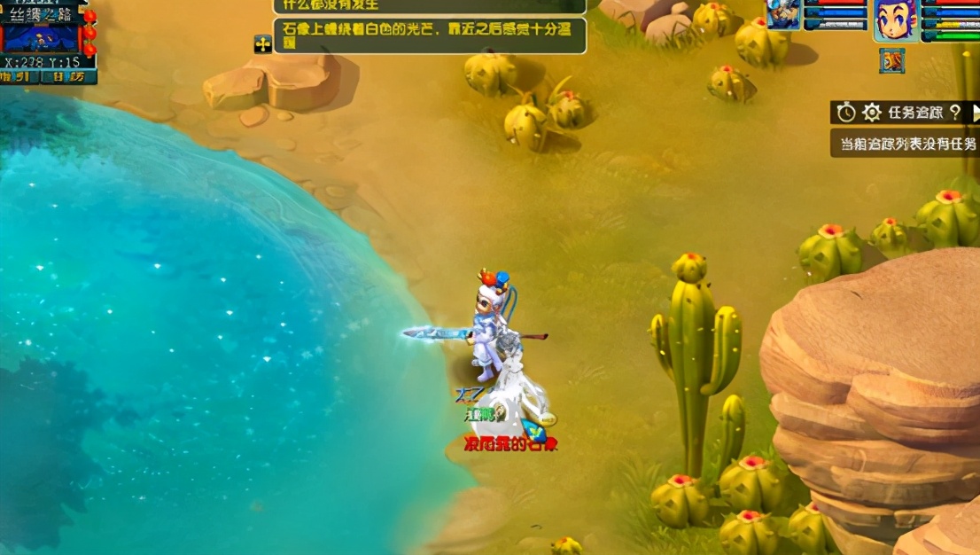 梦幻西游：游戏中这些场景小彩蛋，你知道几个？