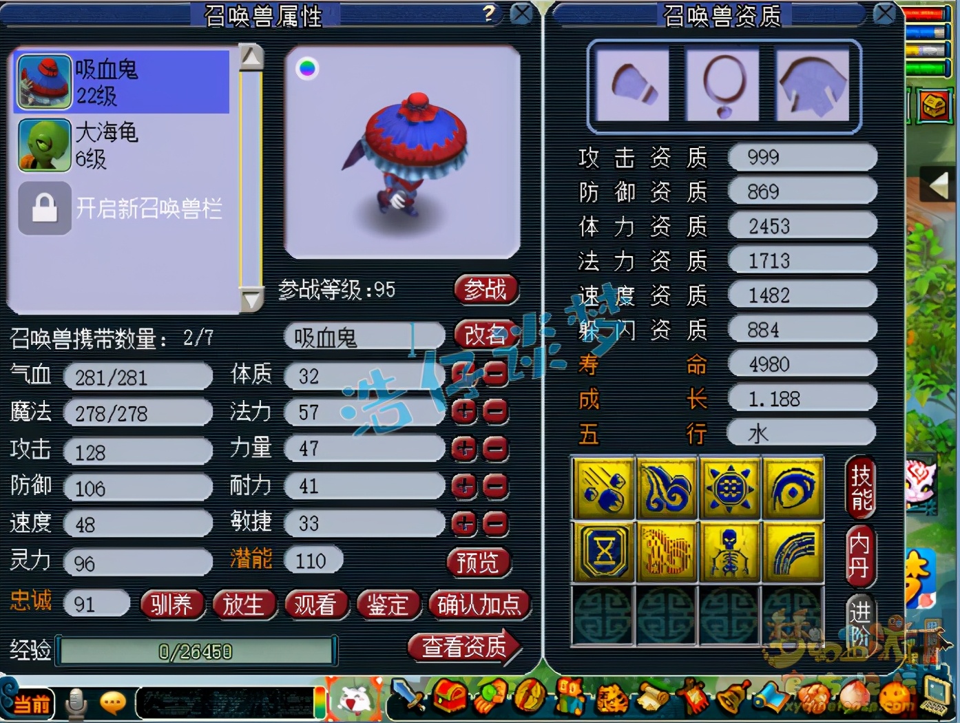 梦幻西游：超罕见打书，3特殊画魂打神马，考验心脏的时刻到了