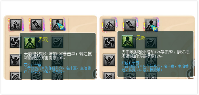 梦幻西游：开发测试丨凌波城史诗级加强，变最强后期，一刀秒人