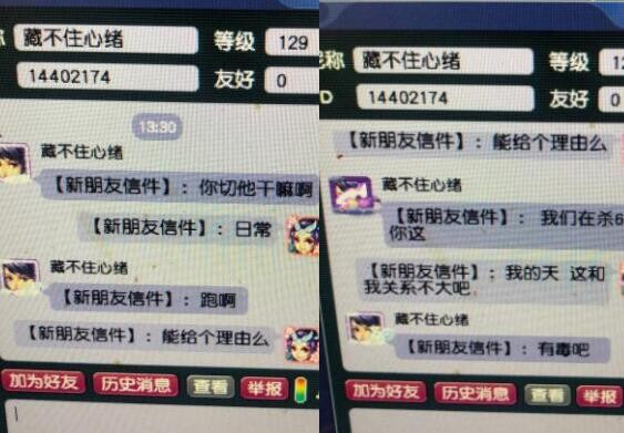 梦幻西游：盲僧也不一定会亏钱，九技能的假须弥回炉出出其须弥
