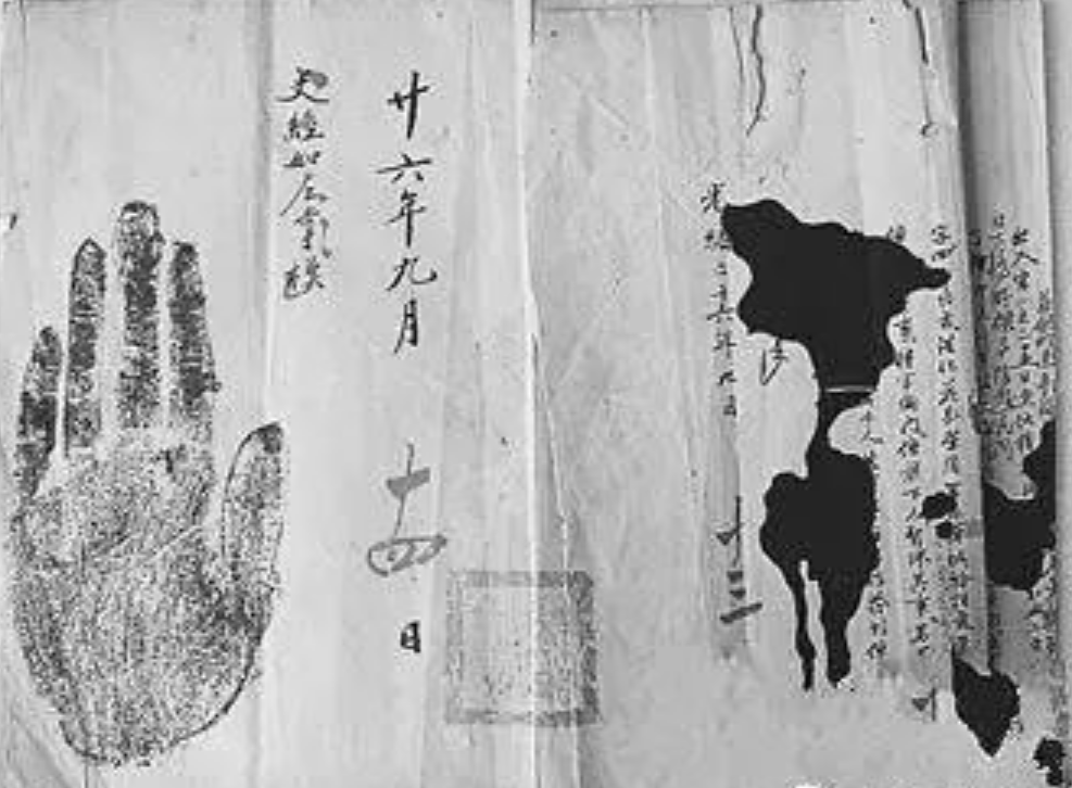 古代没有指纹技术，为什么犯人还要画押？