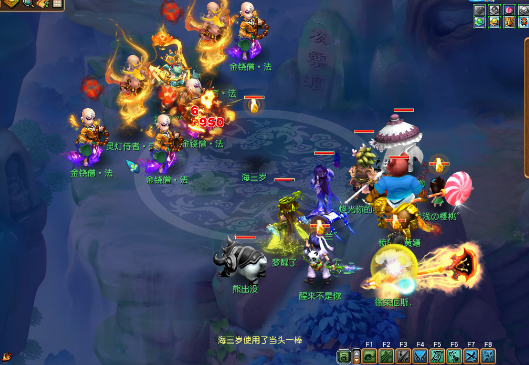 梦幻西游：69花果山能混进109队伍？队长未发现，随后一起刷任务