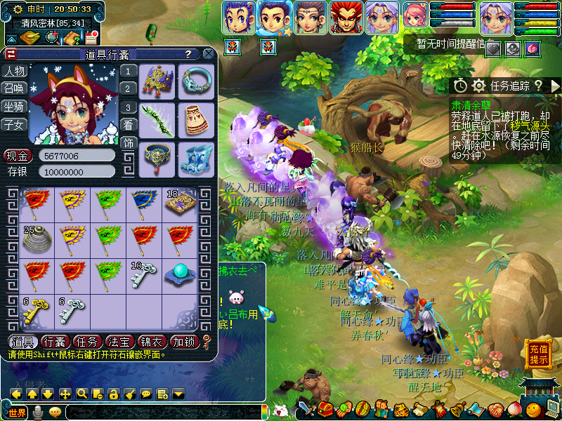 衣冠剑灵副本清干净迷宫收入不错《梦幻西游》熊猫窝亏损两个