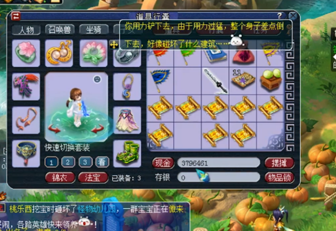 梦幻西游：挖宝小分队、秒变拆迁队，造福了整个服务器玩家