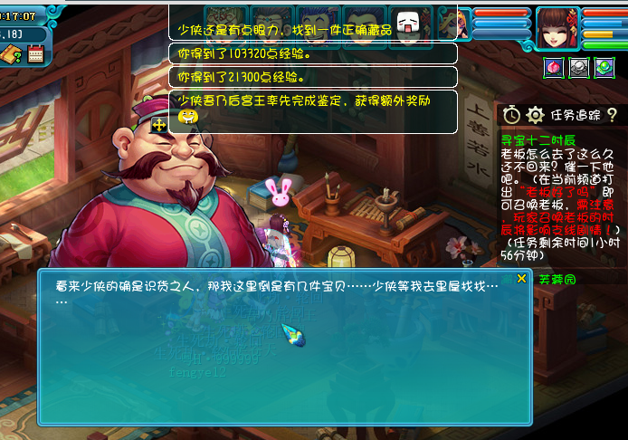梦幻西游：新副本出炉，挑战周期长达一周，奖励为历史之最？