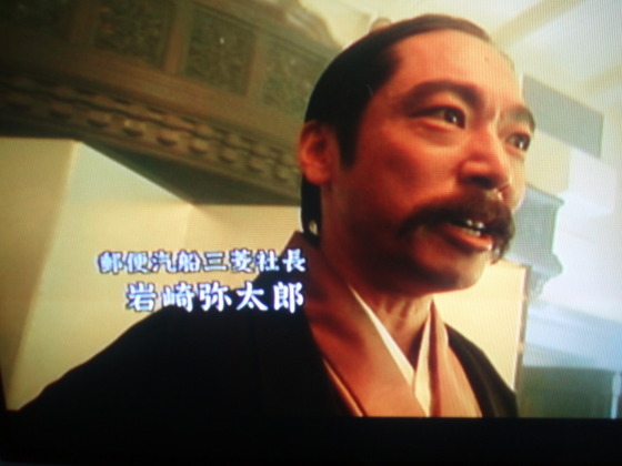 扒一扒三菱帝国