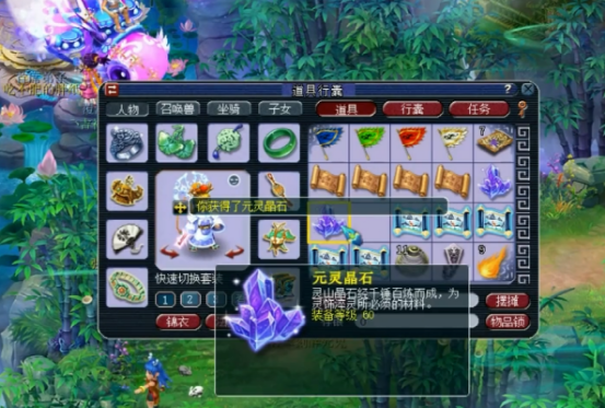 梦幻西游：玩家11张玲珑宝图挖出8张指南书，看着很有成就感