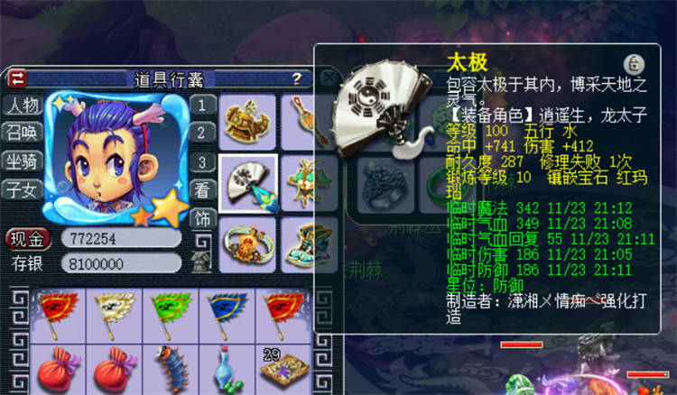 梦幻西游：6X天地凌波城应该如何搭配？09玩家分享细节