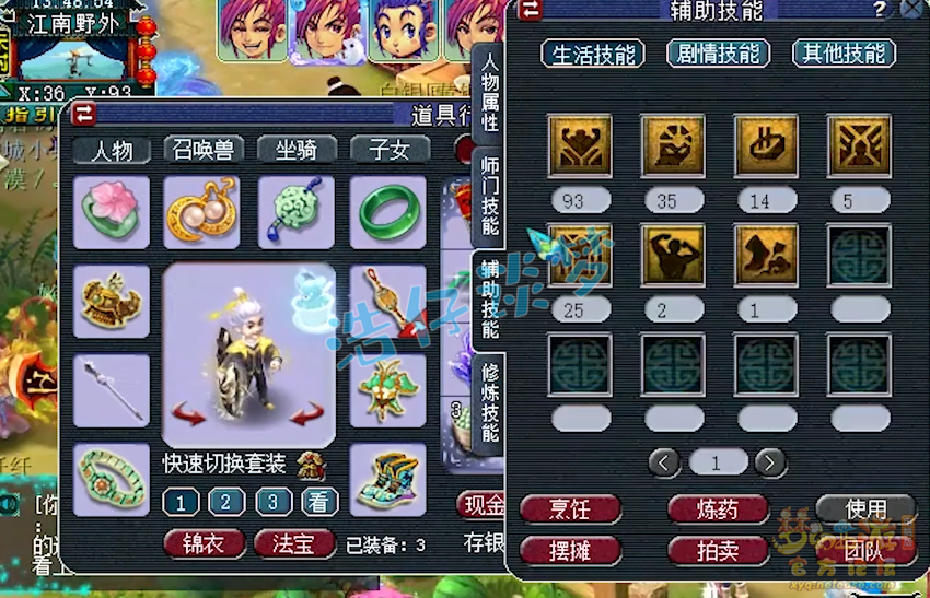 梦幻西游：2008“第一东海渊”，上线仅4天满级，凑齐b百套