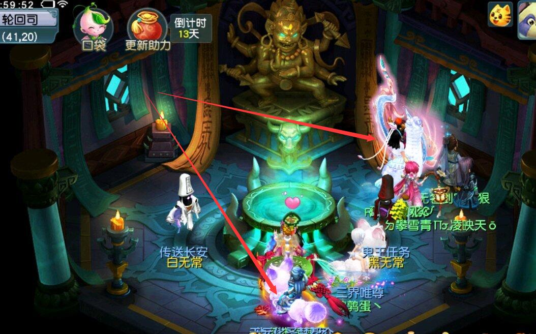 梦幻西游：5400鉴定出来的80超级简易戒指，藏宝阁摆80W怕被瞬秒