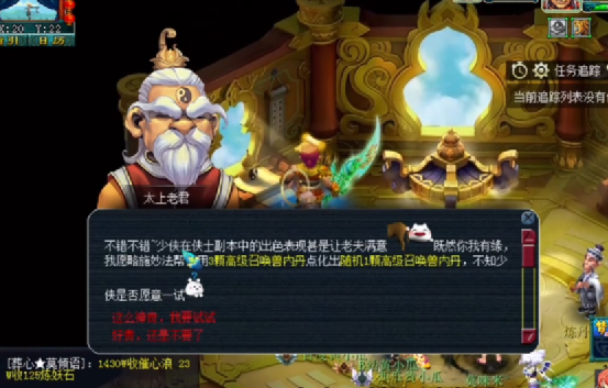 梦幻西游：为了获得催心浪，玩家可谓不择手段，结果却哭了？