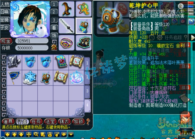 梦幻西游：这种玩家几乎已绝迹，老区从0开始练号自创帮派，佩服