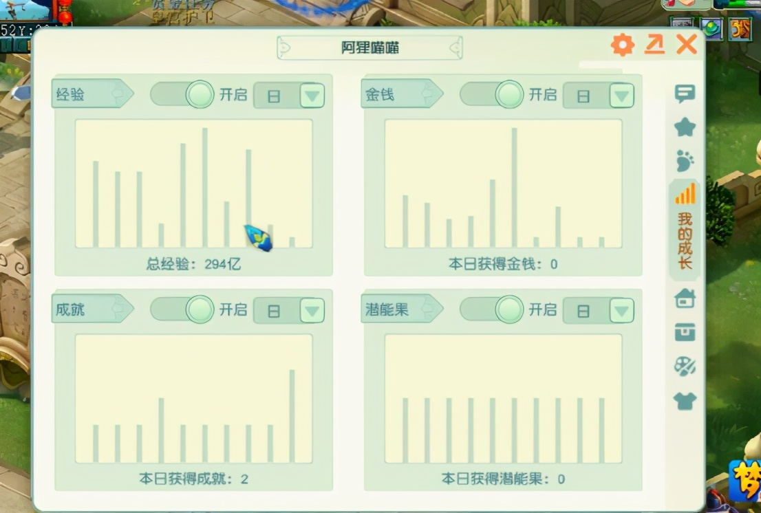 梦幻西游：诗情画意龙宫玩家机缘巧合之下，鉴定出了神器项链