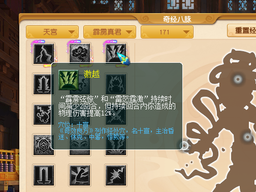 梦幻西游：新资料片经脉系统重大改版，魔大唐力盘丝毒地府来了