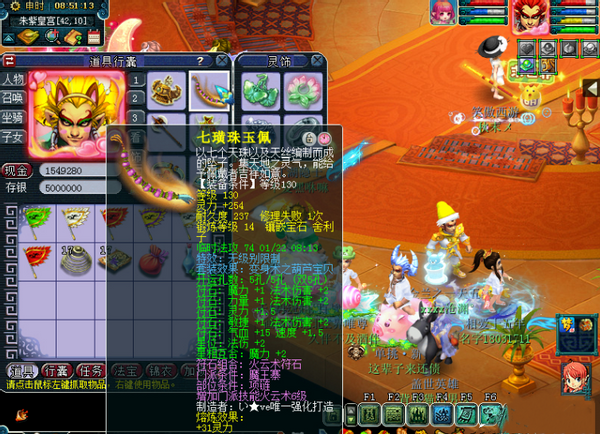 梦幻西游：这就是09土豪玩家的实力吗？法伤1899，装备给力