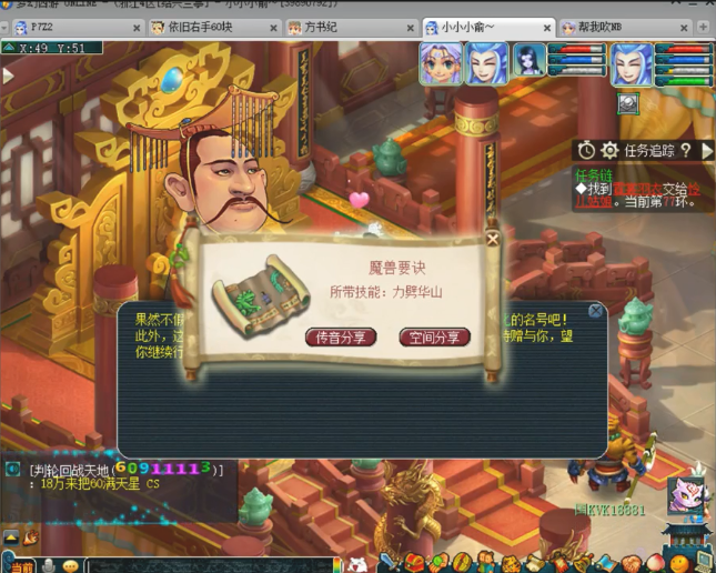 梦幻西游：全服第一画魂诞生，成本超一百万，净台掉了赔120万