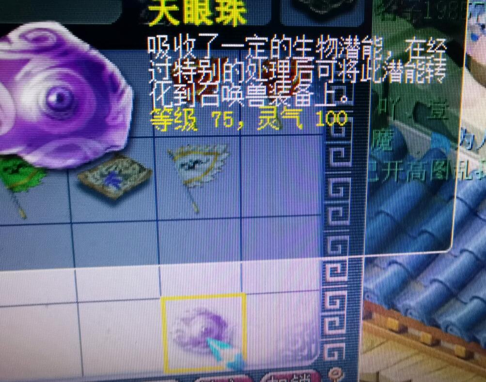 梦幻西游：超级神牛辛丑伤害实测，法伤等同于须弥，最多能秒10