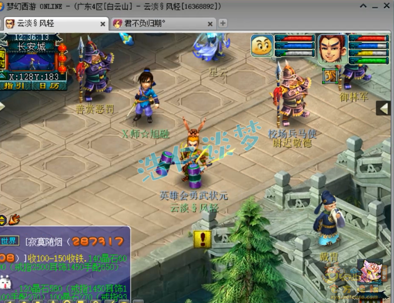 梦幻西游：“最寒酸武状元”，修没满带环装，仿佛穿越回10年前