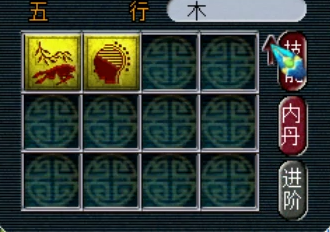 梦幻西游：全服第一力劈雷鸟人诞生，号主打造精锐第一天机城