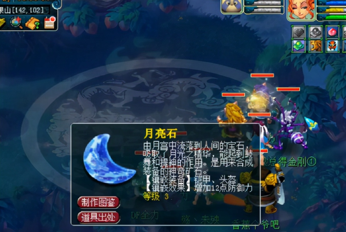 梦幻西游：梦魇夜叉自放自抢，4只携宝灵龟能否带来横财？