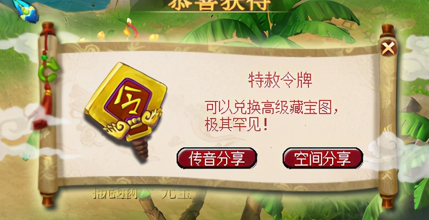 梦幻西游：树苗3次虫患摇出3个令牌，春天种树就是香