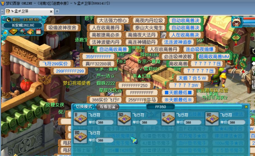 梦幻西游：新区小号保一半点卡的最简单的方法