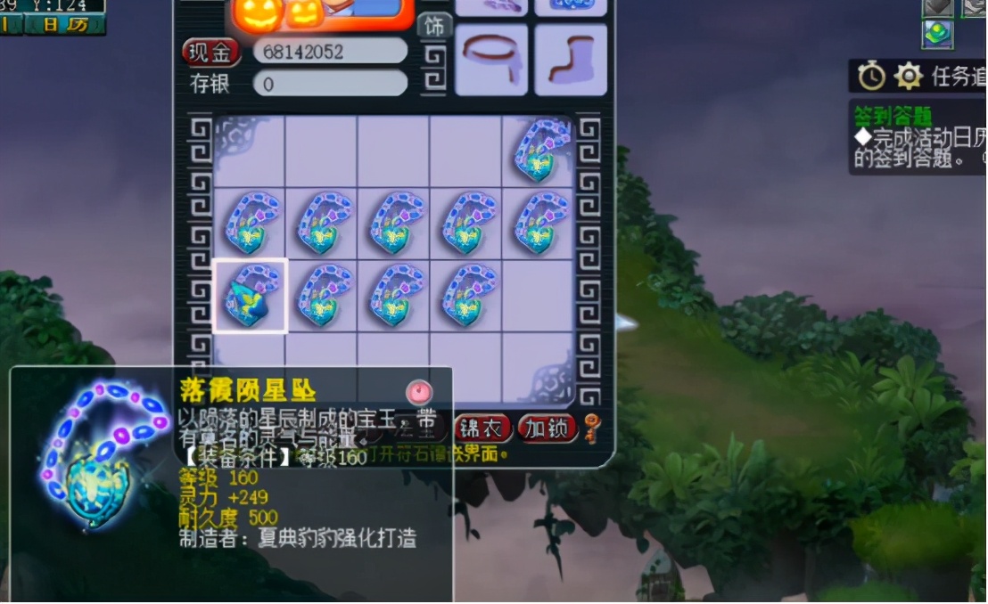 梦幻西游：一车150级武器引出一车160项链，这波铺垫如何？