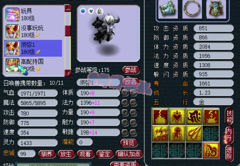 梦幻西游：顶级帮战华山方寸展示，拥有多只个性谛听以及双特殊