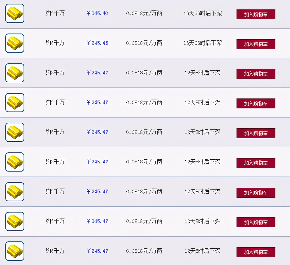 梦幻西游：「百花村」缔造梦幻首个王朝，铸就武神坛传奇