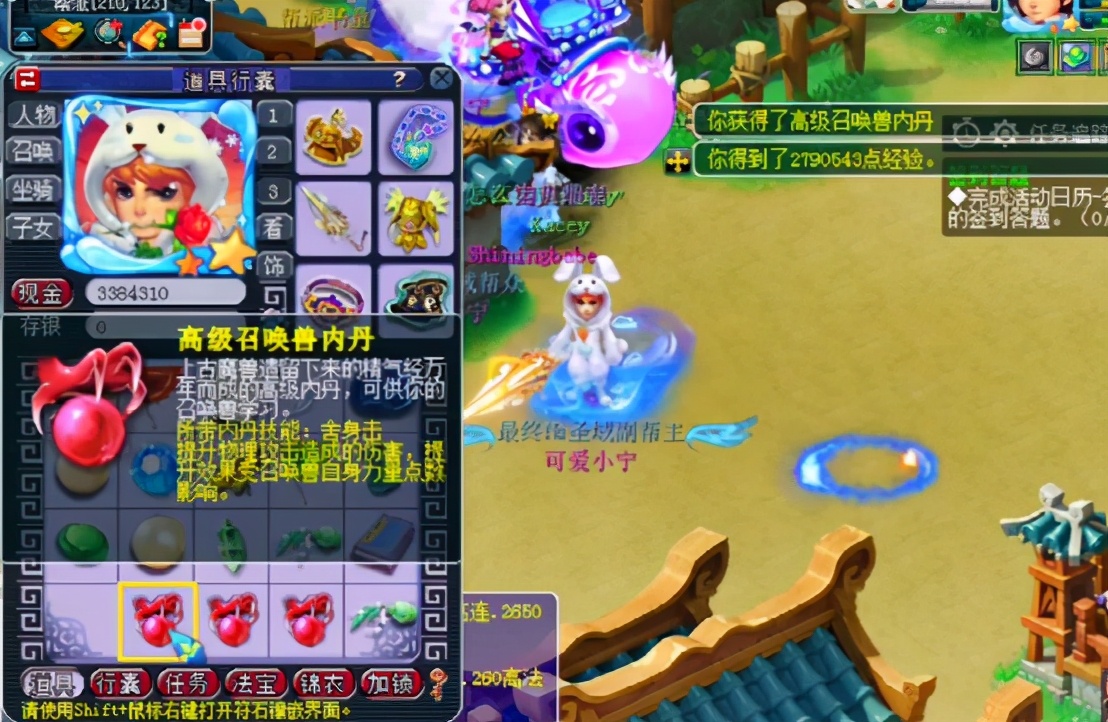 梦幻西游：祈愿宝箱期待丰厚的奖励？抱歉，事与愿违