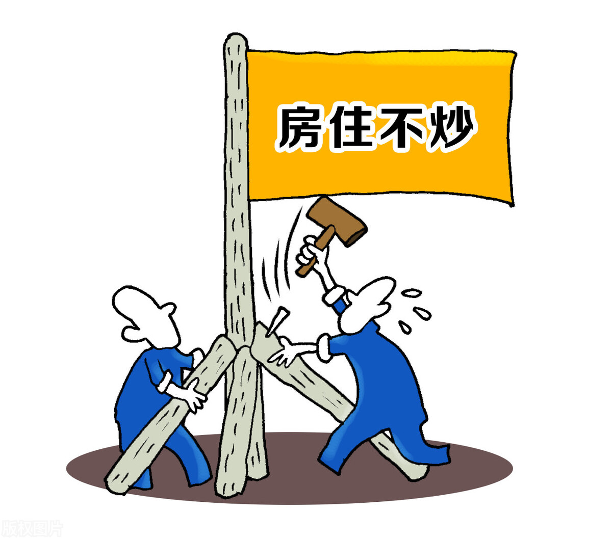 房住不炒房地产已经凉凉了为什么炒房客还不着急卖房呢