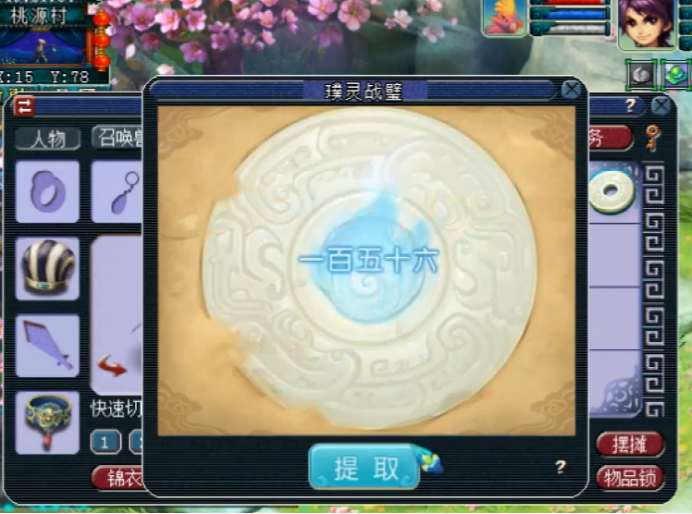 梦幻西游：这位玩家有点嗨？连续分解5个战魄