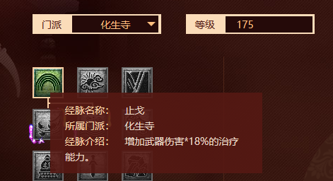 梦幻西游：太阳石和红玛瑙，两种宝石如何取舍