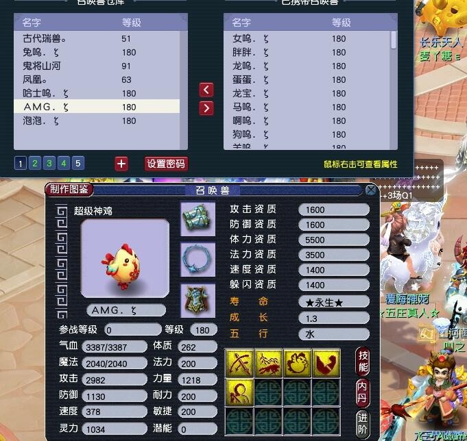 梦幻西游：梦幻最强的神兽收藏玩家，除了超级鲲鹏剩下的神兽都有