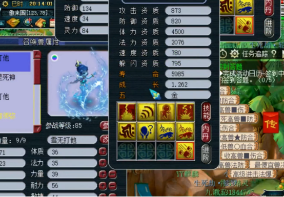 梦幻西游：须弥泪妖打书！一本不掉是种什么体验？