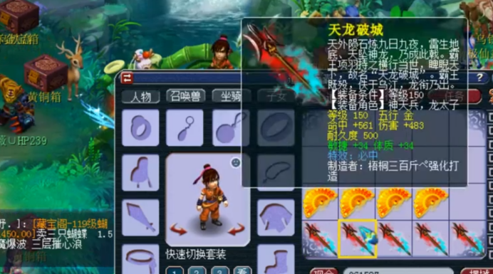 梦幻西游：鉴定150级武器，野兽之力和放下屠刀都有，还郁闷？