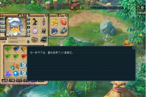 梦幻西游：10张玲珑宝图直播，玩家圆梦100级戒指书