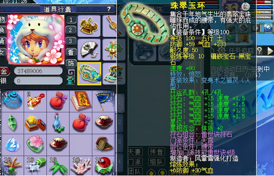 梦幻西游：神威百级套天宫展示，即使没有无级别一样游刃有余