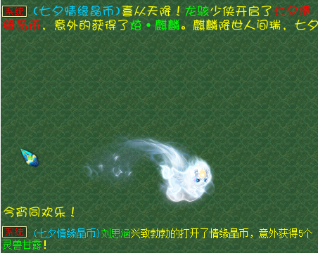 梦幻西游：69神豪带4只神马雷鸟人，第一高伤宝宝装价值50万？