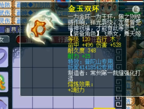 梦幻西游：把老王都难住，小伙同时出物理和法系梦想，该怎么选？