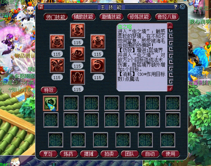 梦幻西游：新门派东海渊技能曝光！可以在线挂机获得经验