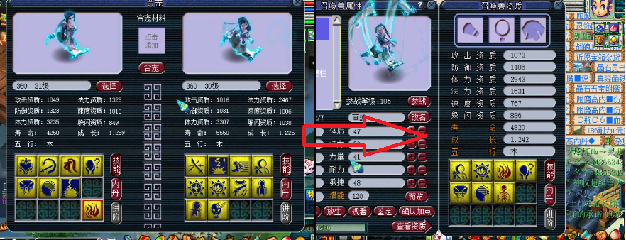 梦幻西游：武神坛明星赛，紫禁城谛听狂刷数据，秒出10W伤害