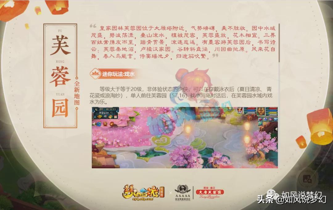 梦幻西游：新出1109总伤狮驼神器，新宝宝有“超级再生”技能