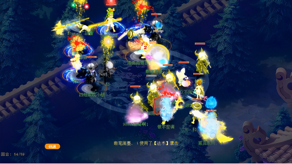 梦幻西游：莲台普陀山加入豪门菜单，珍宝明秀联手寻找阵容答案