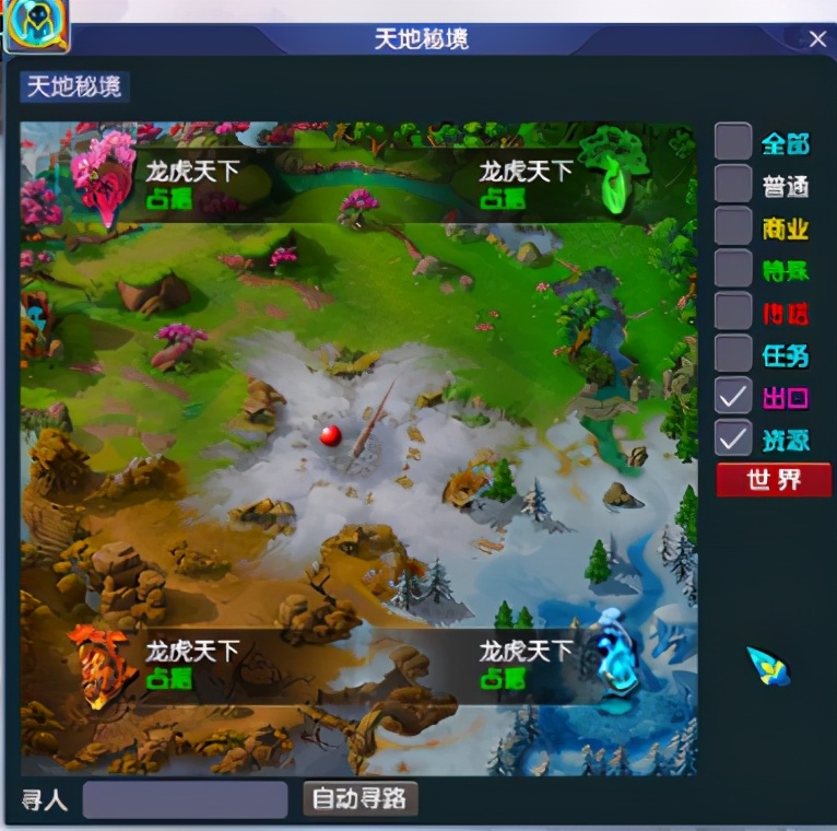 梦幻西游：闲时休赛不长草，全新天地秘境开启帮派乱斗新模式