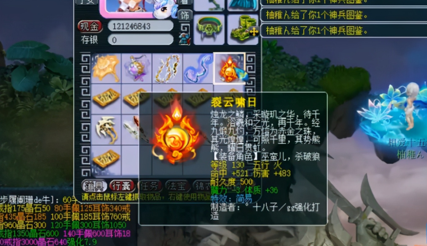 梦幻西游：玩家喜提无级别，这个无级别差点就是个悲剧