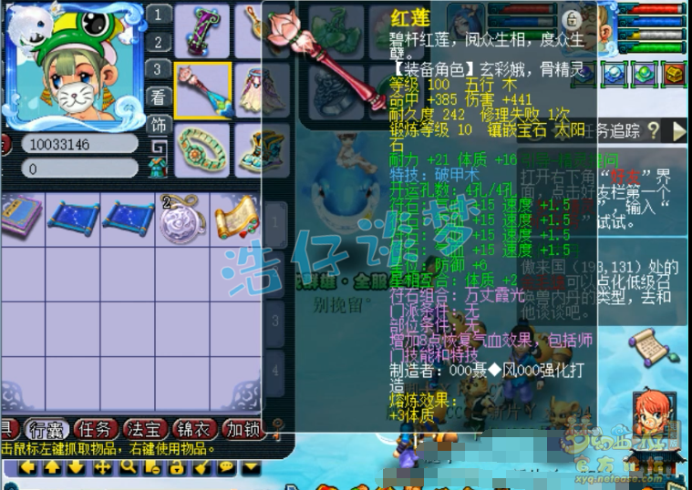 梦幻西游：109百套普陀，全身6特技，难度任务高端PK全能