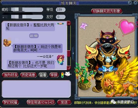 梦幻西游：再现毅力帝！53岁退休大叔，坚持每天押满50镖